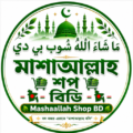 মাশাআল্লাহ শপ বিডি-Mashaallah Shop BD