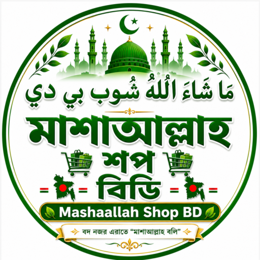 মাশাআল্লাহ শপ বিডি-Mashaallah Shop BD
